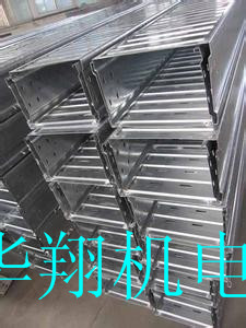 梯级式轻型桥架 梯级式轻型桥架